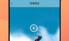 短视频制作软件,轻松打造热门短视频的秘诀解析