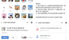 快手拍视频怎么赚钱,轻松实现内容变现的秘诀