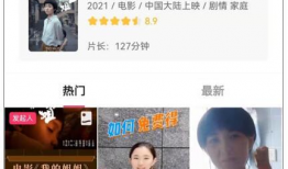 毛片直播视频,暗流涌动的网络直播乱象