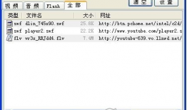 视频抓取软件,高效提取精彩瞬间，打造个性化内容