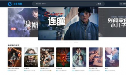 看免费视频,探索无限知识宝库的精彩瞬间