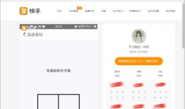快手视频提取,捕捉生活瞬间，展现人间百态